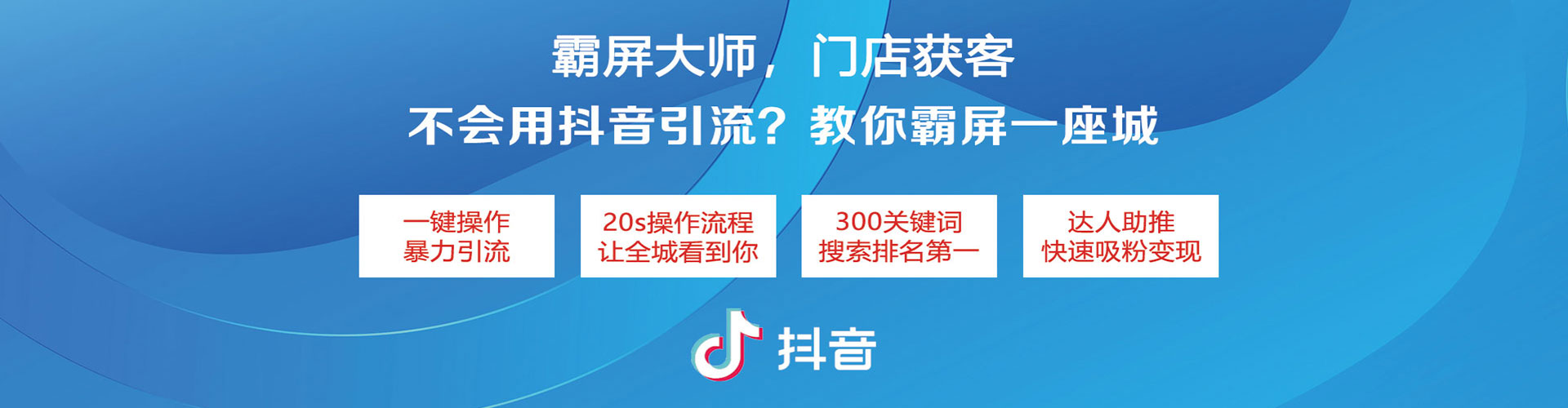 宁津信息流托管